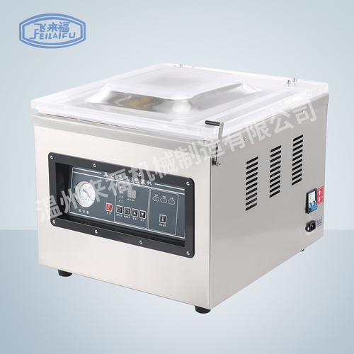 260PD真空包裝機