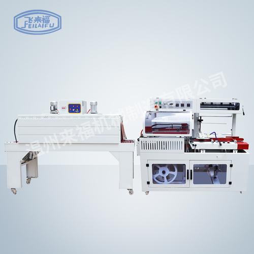 L型熱收縮包裝機