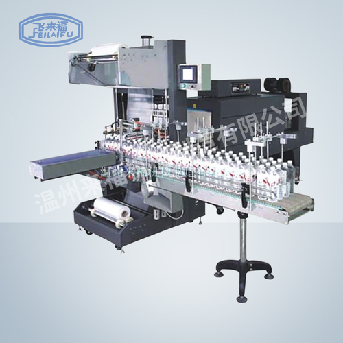 全自動PE熱收縮包裝機